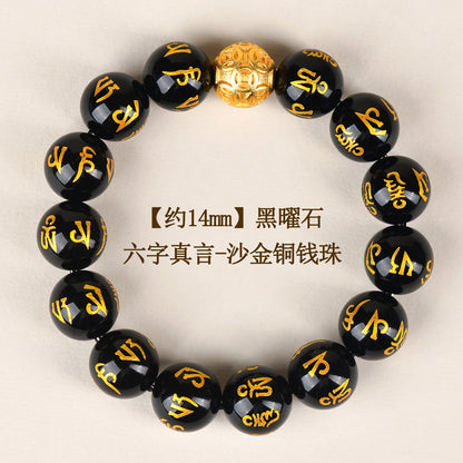 Natural Obsidian Six-Word Mantra Copper Coin Bead Bracelet - Spiritual Protection & Wealth Attraction