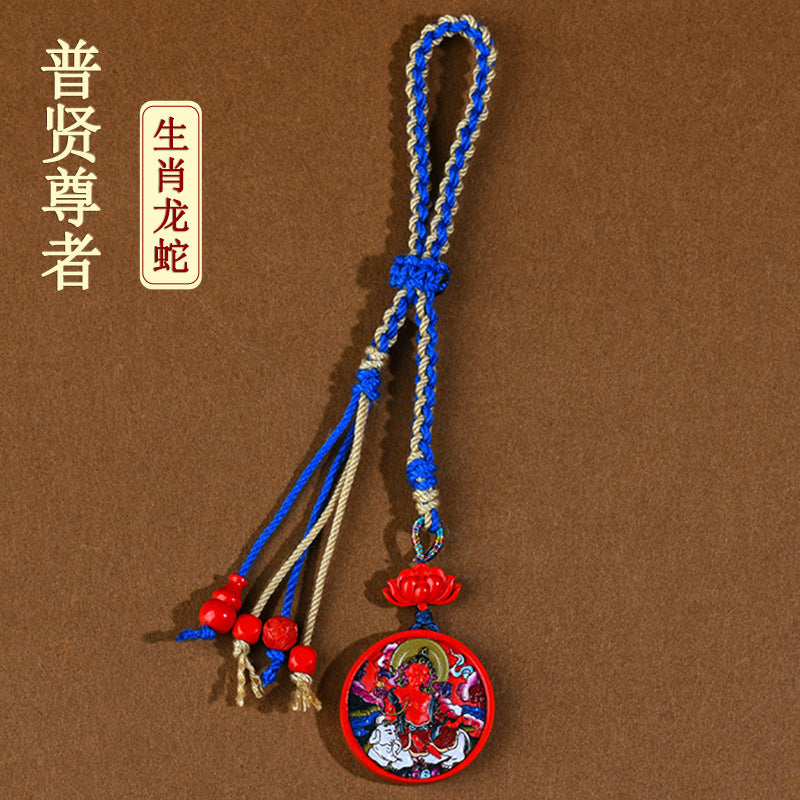 Twelve Zodiac Eight Guardians Cinnabar Thangka Pendant - Spiritual Protection Keychain Charm