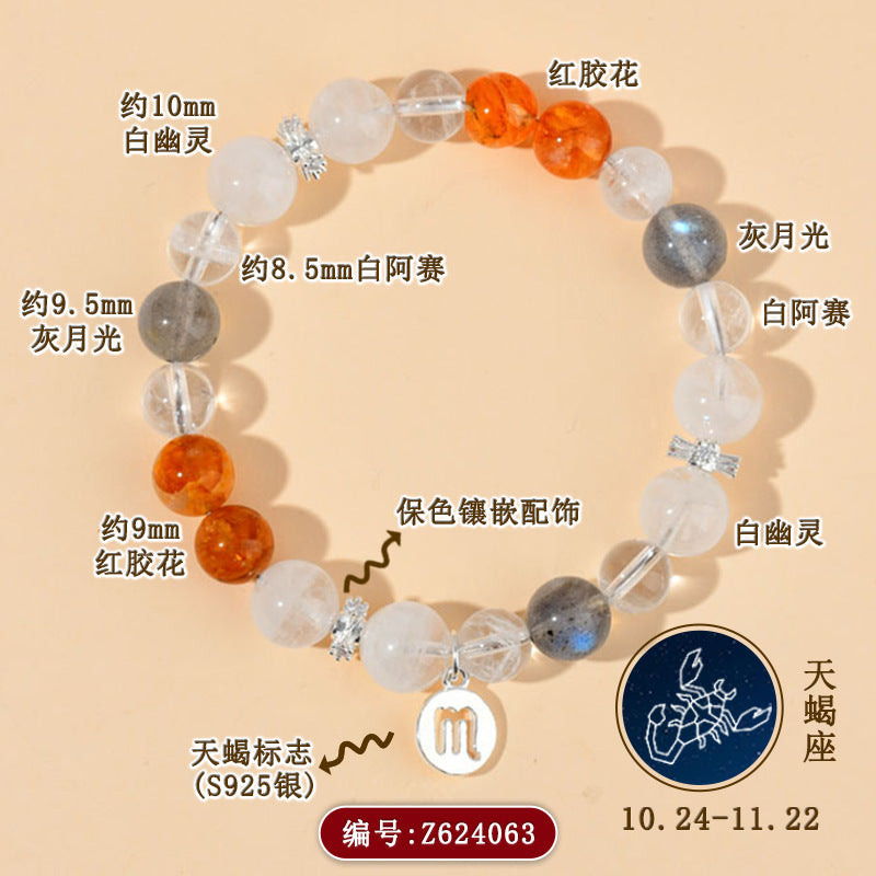 Twelve Constellations Natural Crystal Bracelet｜Spiritual Fortune & Cosmic Protection Jewelry