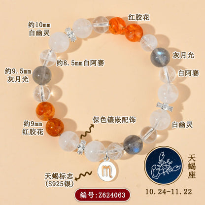Twelve Constellations Natural Crystal Bracelet｜Spiritual Fortune & Cosmic Protection Jewelry
