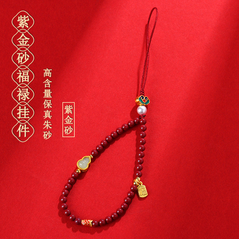 Natural Cinnabar Purple Gold Sand Gourd Pendant - Fortune & Protection Charm for Phone & Bag
