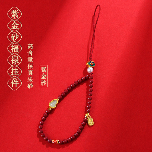 Natural Cinnabar Purple Gold Sand Gourd Pendant - Fortune & Protection Charm for Phone & Bag