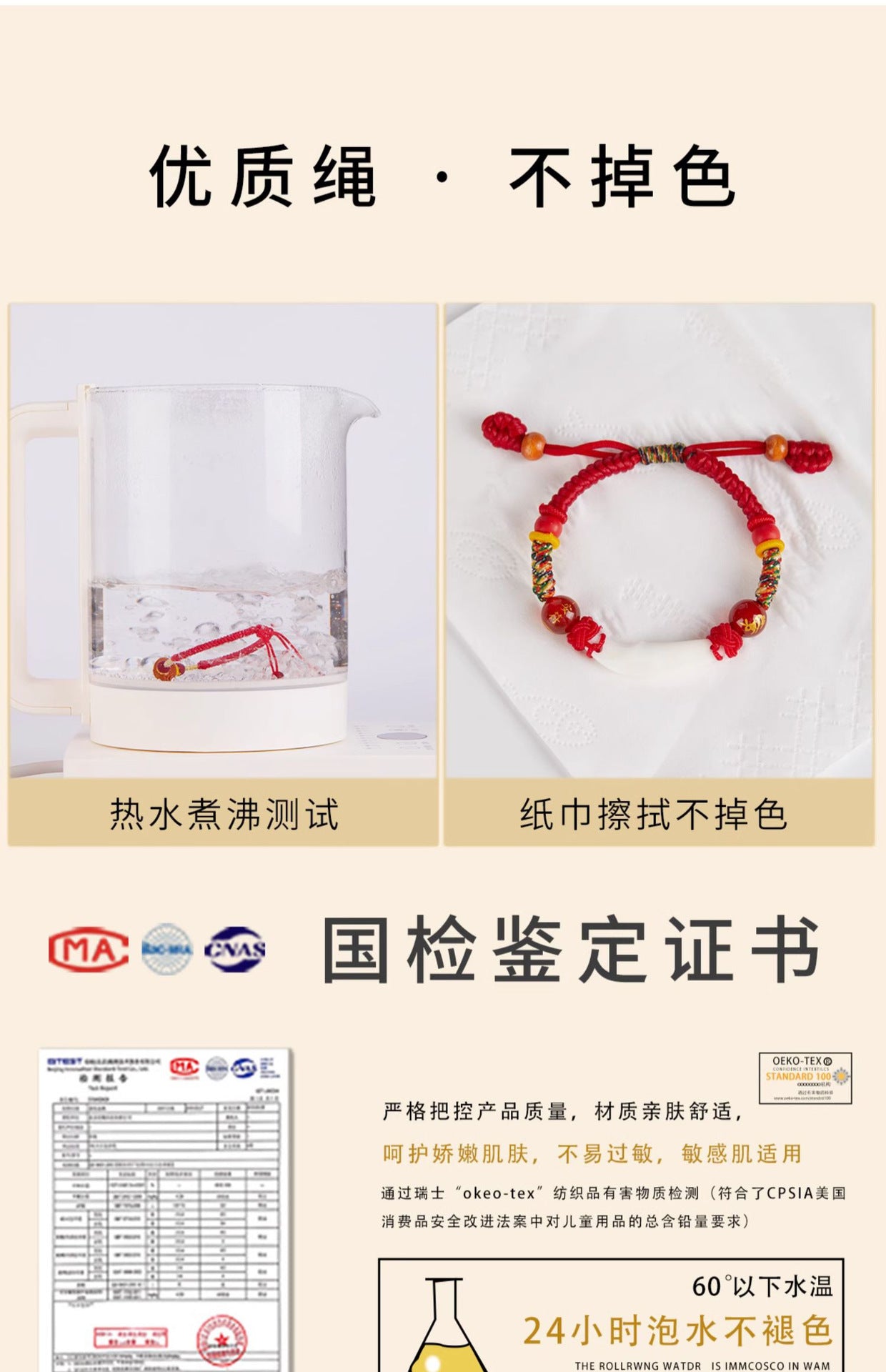 Black Dog Tooth Cinnabar Zodiac Bracelet with Peach Wood Red String for Infant Protection