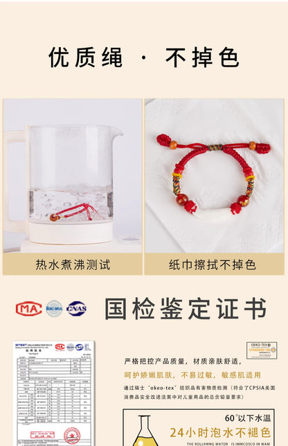 Black Dog Tooth Cinnabar Zodiac Bracelet with Peach Wood Red String for Infant Protection