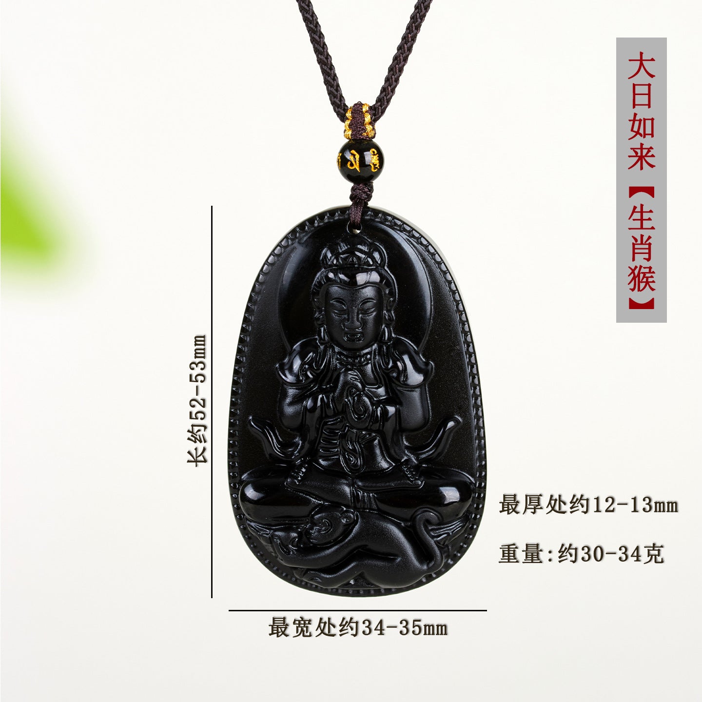 Natural Obsidian Zodiac Buddha Pendant with Eight Guardian Gods - Spiritual Protection Amulet