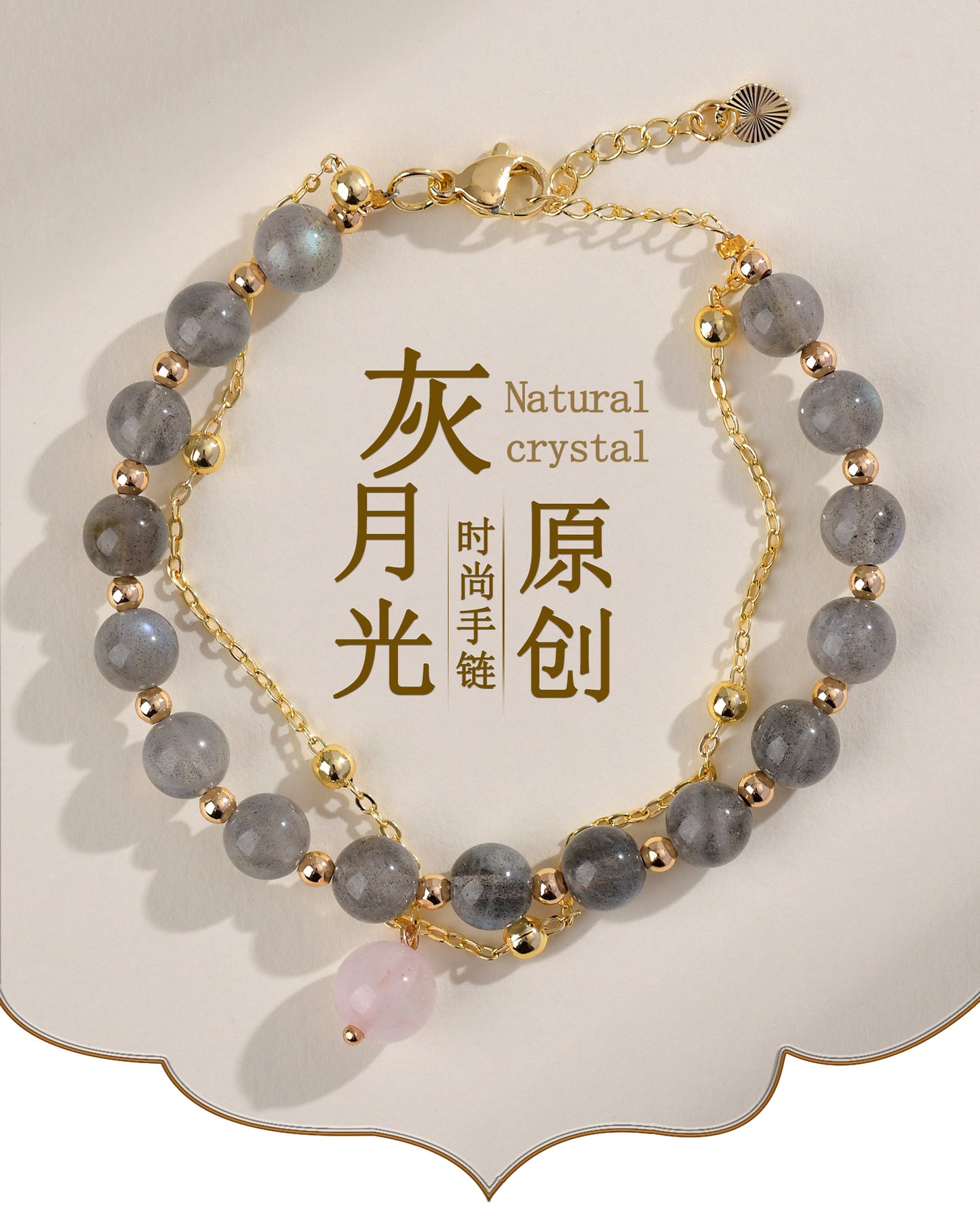 Natural Gray Moonstone & Labradorite Double-Layer Bracelet - Women's Elegant Crystal Jewelry