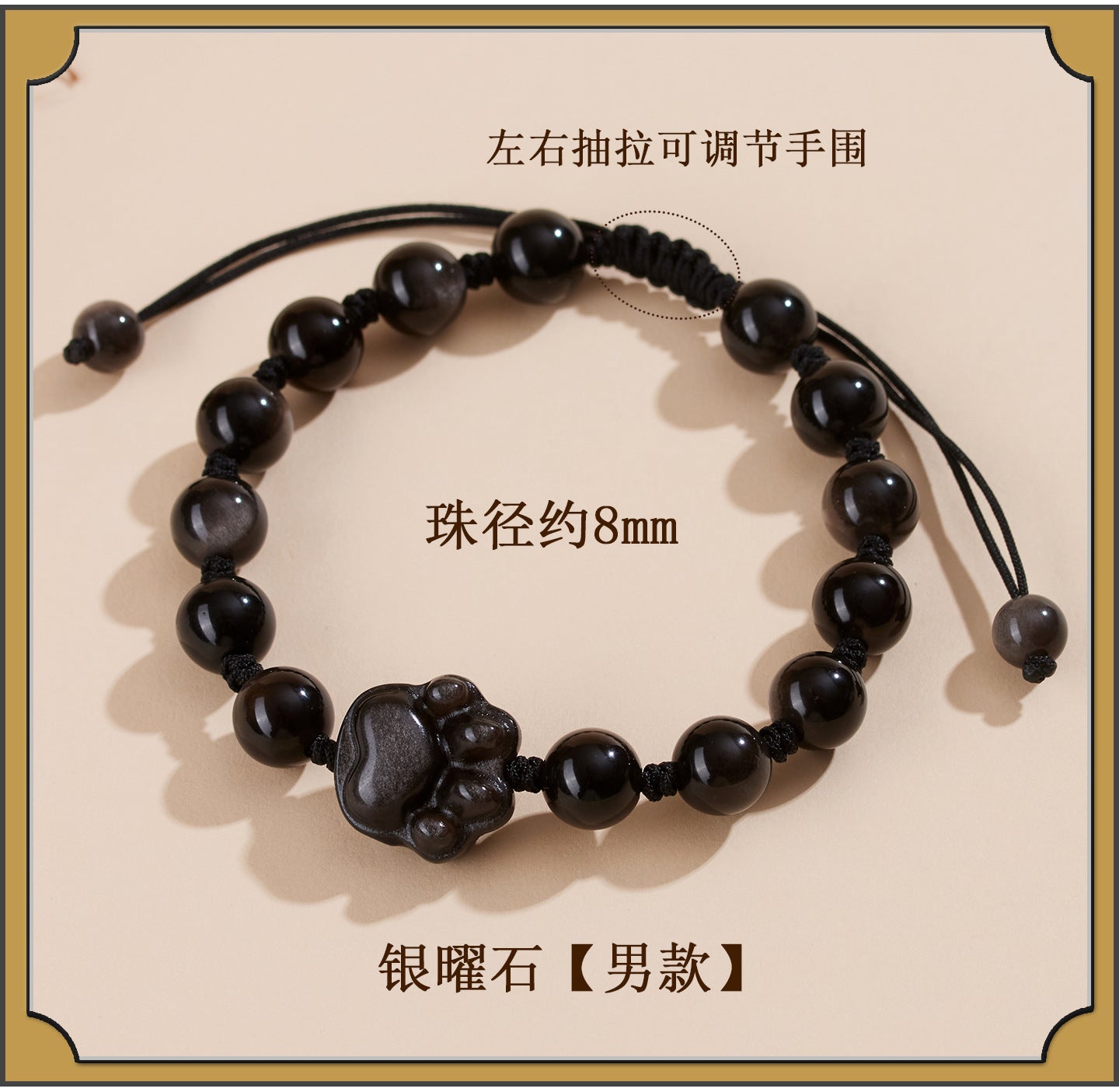 Natural Silver Obsidian Strawberry Crystal Cat Claw Couple Bracelet - Love Protection Handmade Bracelet