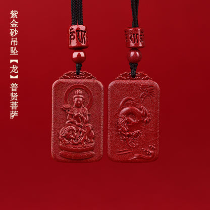 Natural Purple Gold Cinnabar Zodiac Birth Buddha Pendant - Eight Guardian Deities Protection Amulet