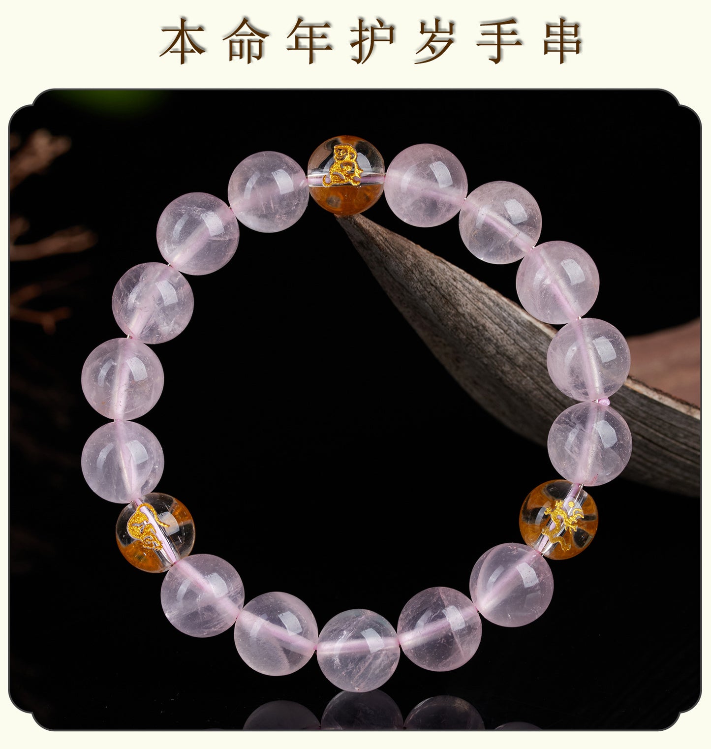Natural Pink Crystal Three-in-One Zodiac Bracelet for Women - Starlight Harmony & Love Energy