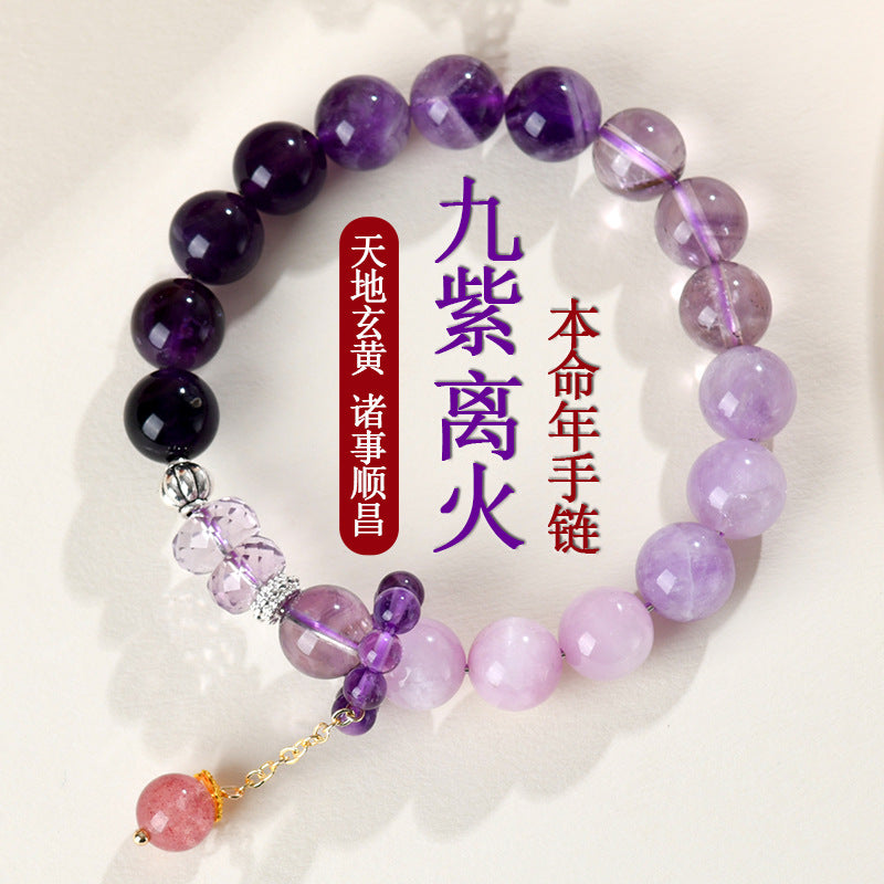 2025 Nine Purple Fire Natural Amethyst Bracelet | Chinese Zodiac Year Women's Spiritual Jewelry for Good Fortune