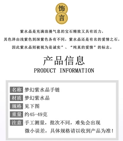 Dream Amethyst Crystal Bracelet for Love and Spiritual Harmony | Natural Stone Jewelry