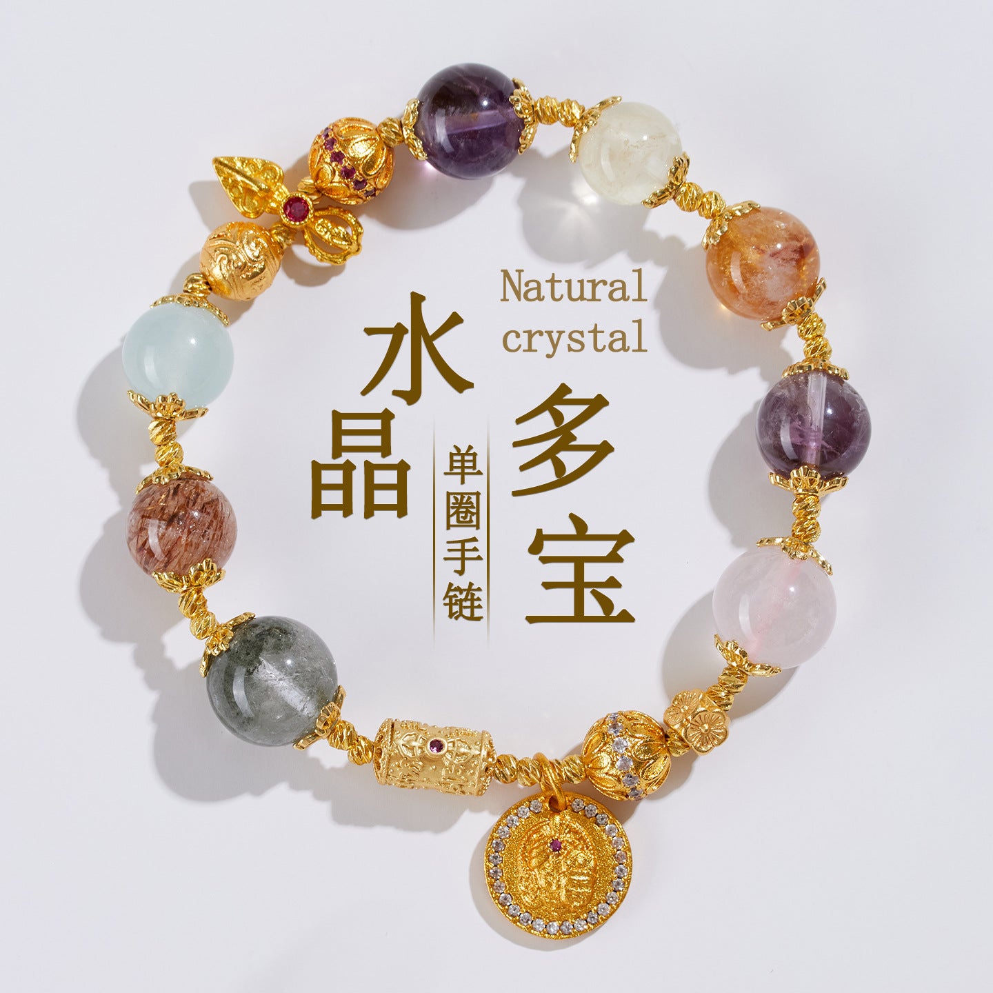Natural Crystal Multi-Gem Bracelet with Amethyst & Aquamarine | Feng Shui Protection