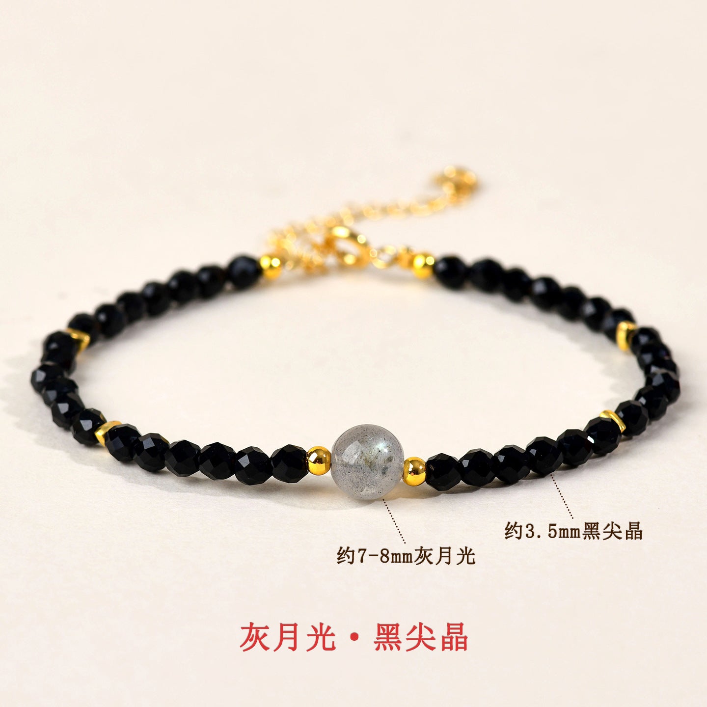 Natural Crystal Black Spinel Multi-Gem Adjustable Bracelet for Women - Mystical Protection & Elegance
