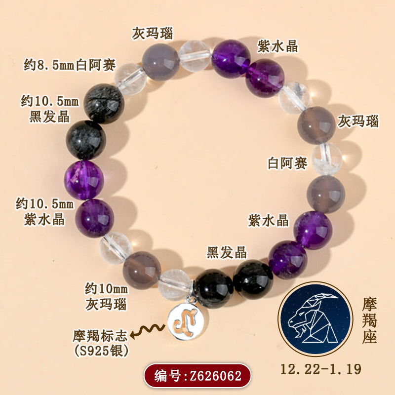 Twelve Constellations Natural Crystal Bracelet｜Spiritual Fortune & Cosmic Protection Jewelry