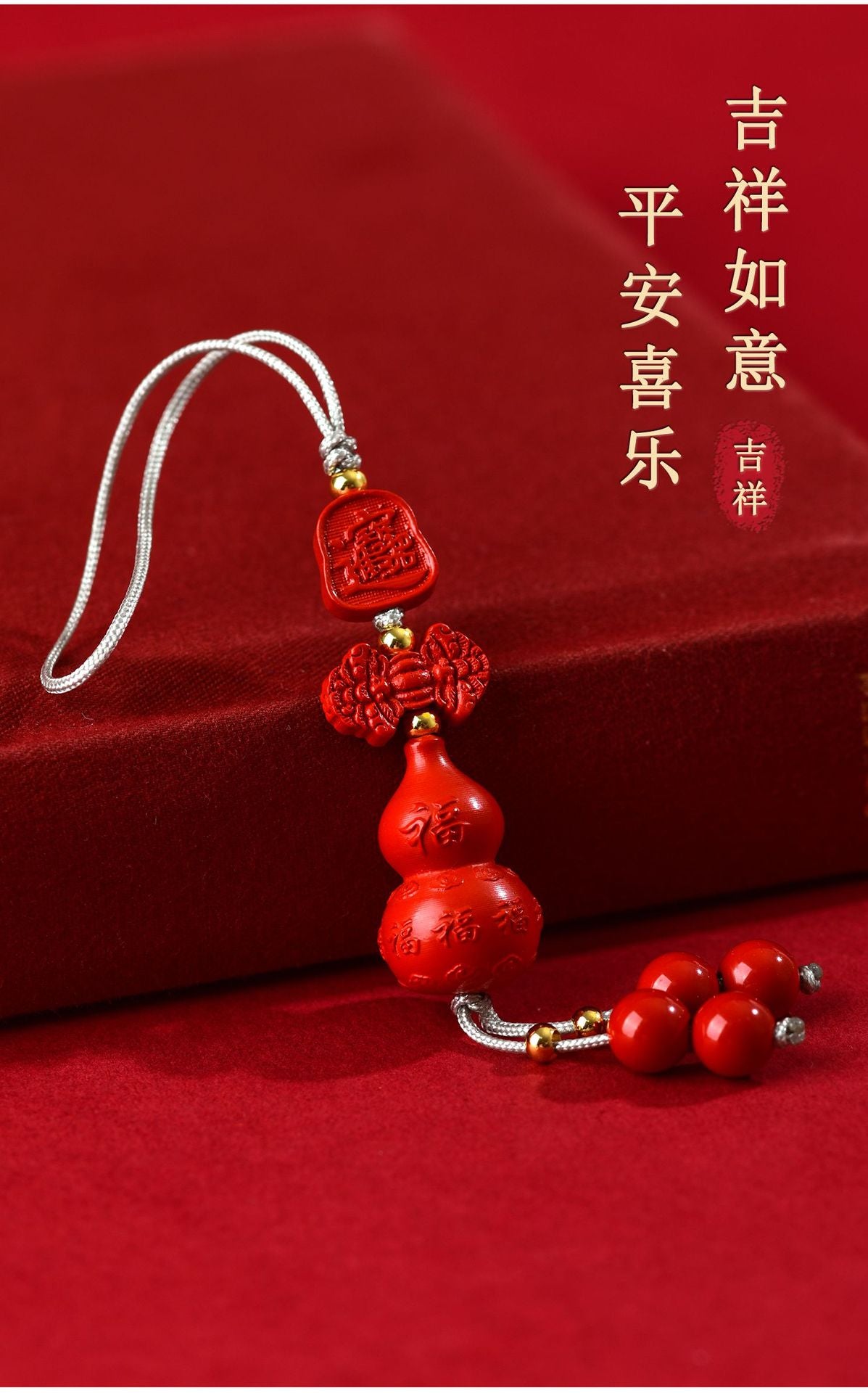 Imperial Red Cinnabar Gourd Charm | Phone Chain Pendant for Wealth & Protection