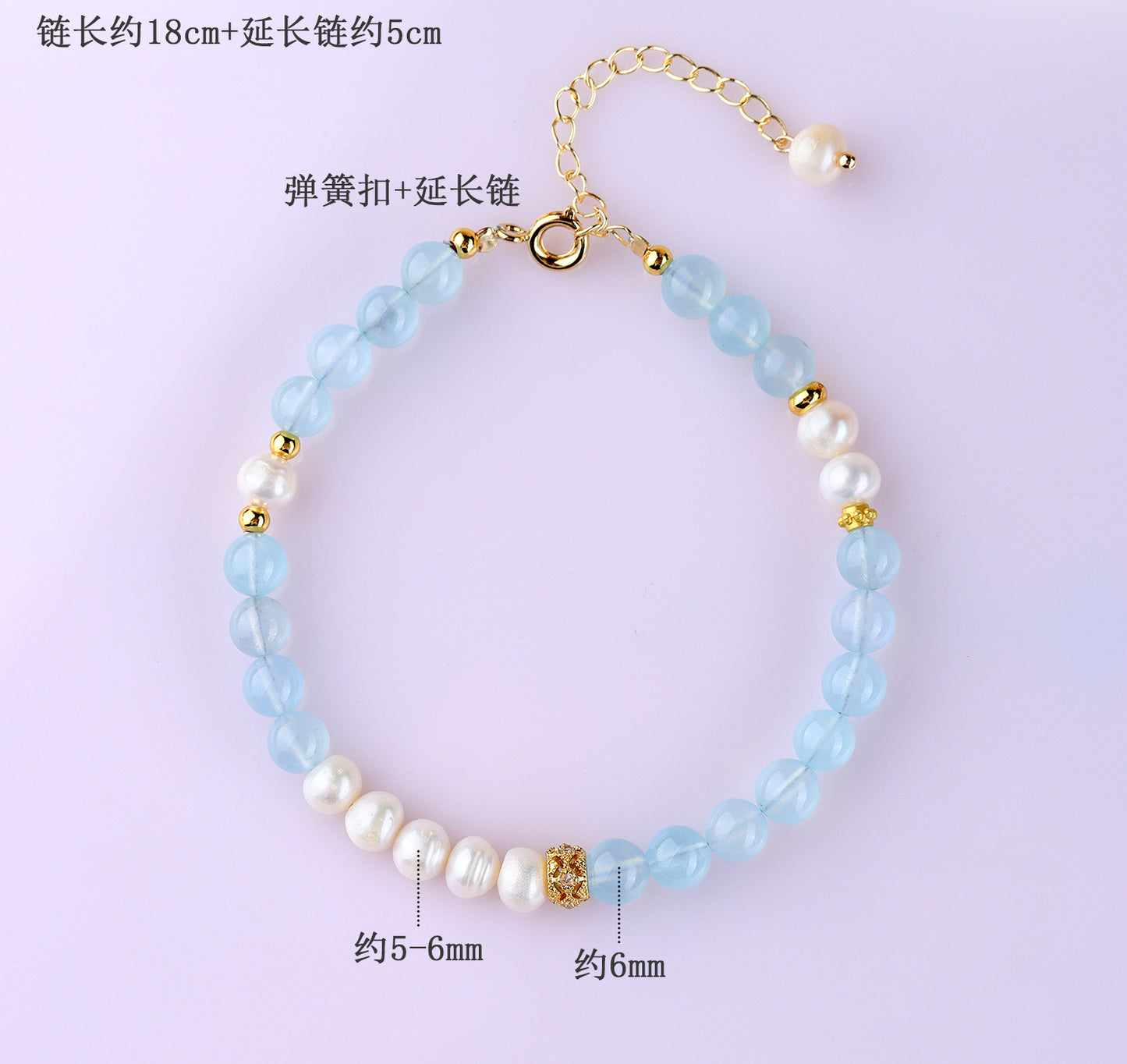 Natural Crystal Aquamarine Pearl Bracelet | Spiritual Harmony & Wealth Attraction