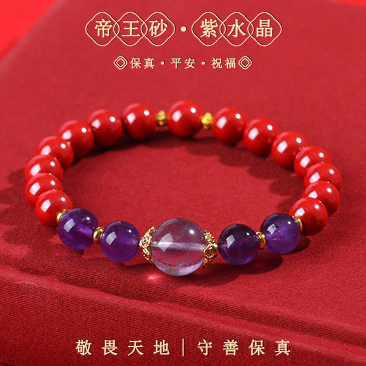 Natural High Content Cinnabar and Amethyst Nine Purple Fire Bracelet for Women - Spiritual Protection & Wealth Attraction
