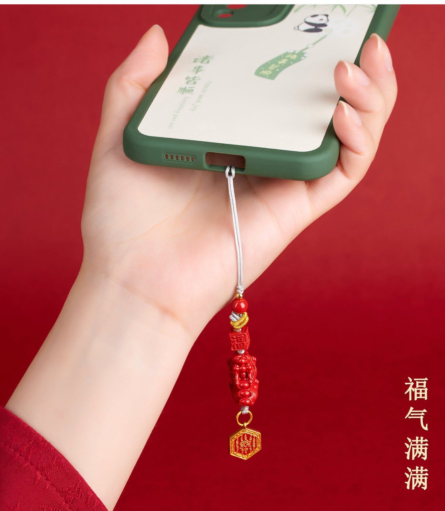 Imperial Red Cinnabar Pixiu Phone Chain Pendant - Wealth and Protection Talisman