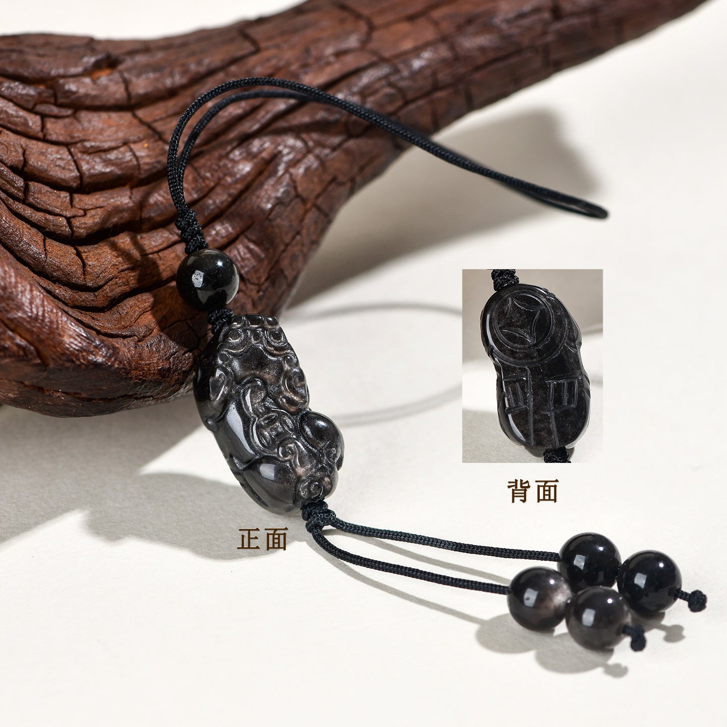 Natural Silver Obsidian Pixiu Phone Chain - Handmade Wealth Attraction Pendant