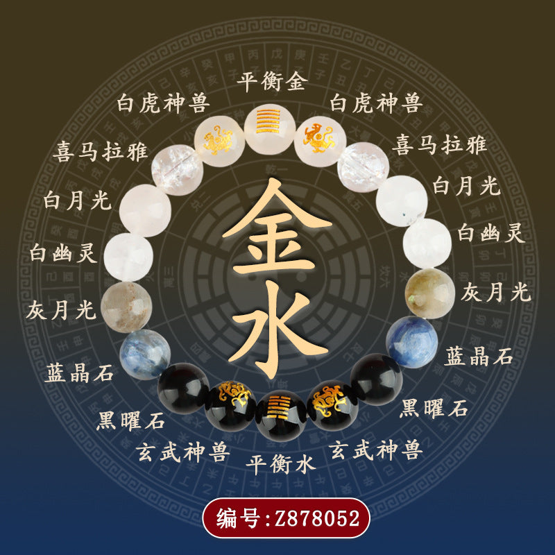 Five Elements Divine Beasts Guardian Natural Crystal Bracelet with Wind-Thunder Yi Hexagram