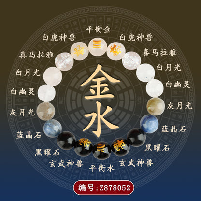 Five Elements Divine Beasts Guardian Natural Crystal Bracelet with Wind-Thunder Yi Hexagram