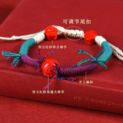 Imperial Red Sand Cinnabar Tibetan Bracelet for Protection and Luck