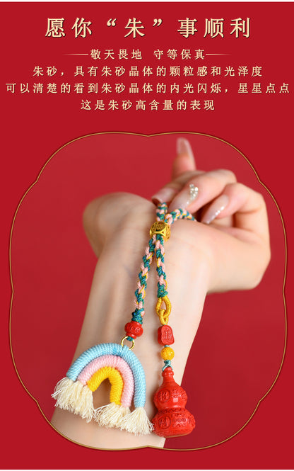 Natural Imperial Red Cinnabar Gourd Rainbow Keychain - Handwoven Protection Pendant for Luck
