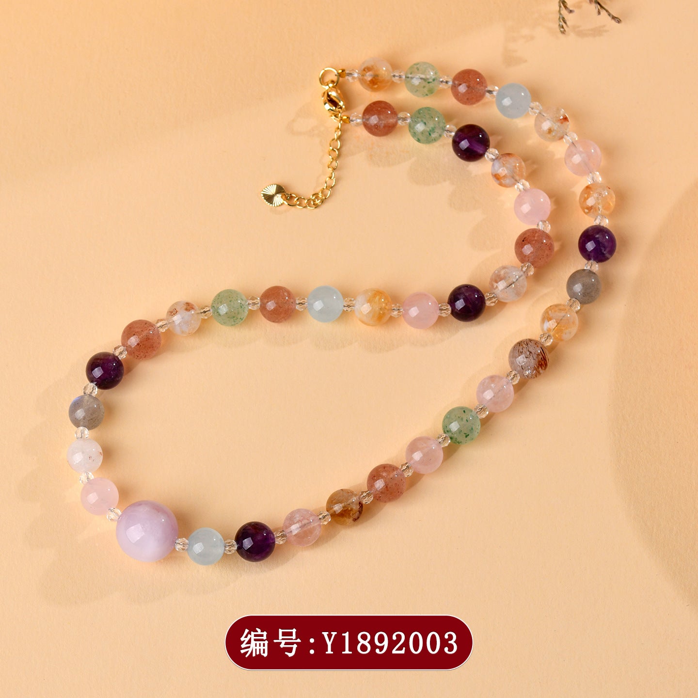 Natural Crystal Multi-Gem Collarbone Necklace | Amethyst & Yellow Tower Crystal for Wealth & Harmony