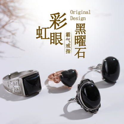 Rainbow Eye Obsidian Ring – Adjustable Unisex Spiritual Protection Jewelry