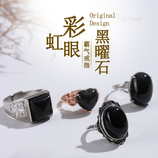 Rainbow Eye Obsidian Ring – Adjustable Unisex Spiritual Protection Jewelry