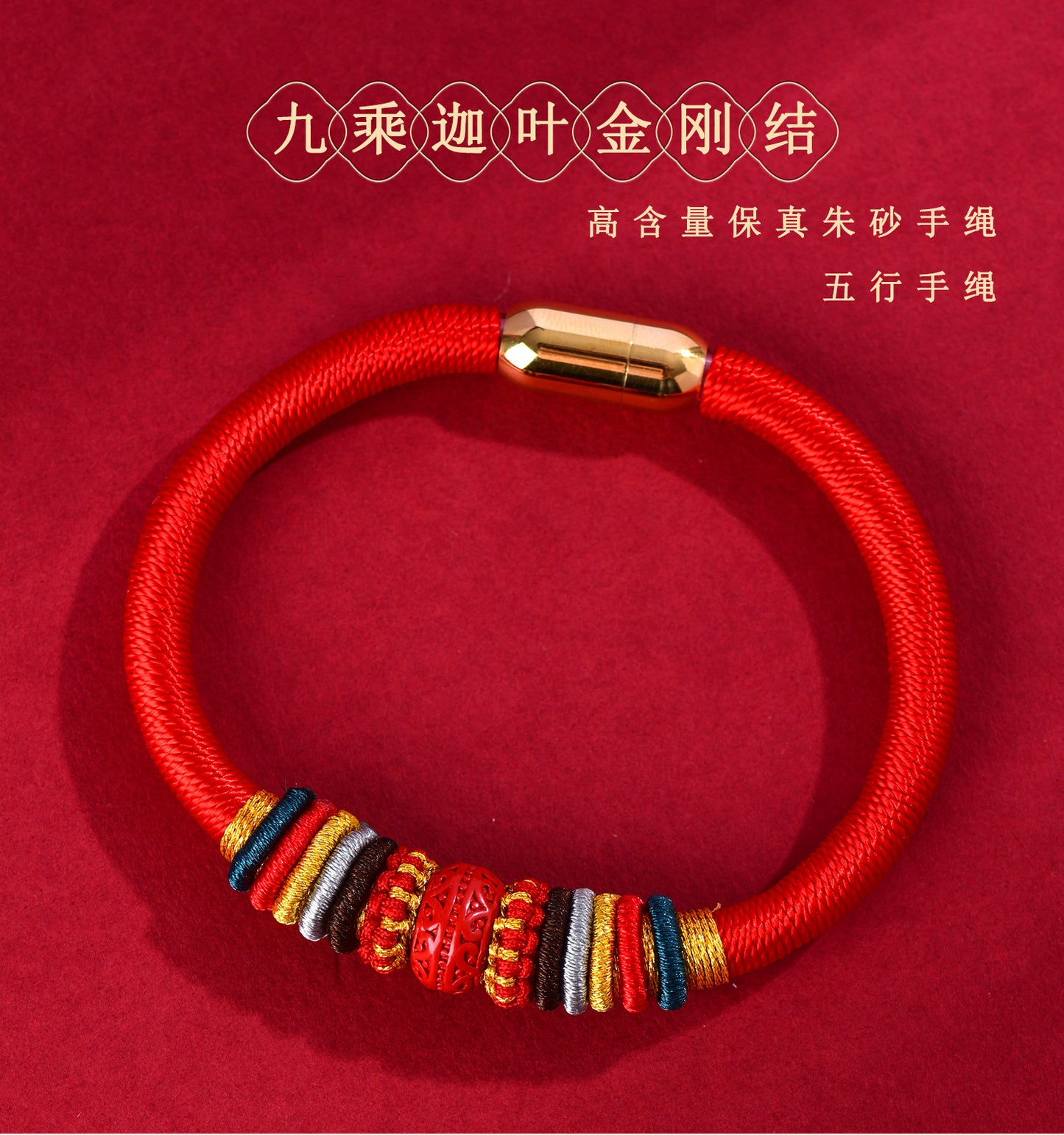 Sacred Garuda Vajra Knot Cinnabar Bracelet - Five Elements Protection for Zodiac Year