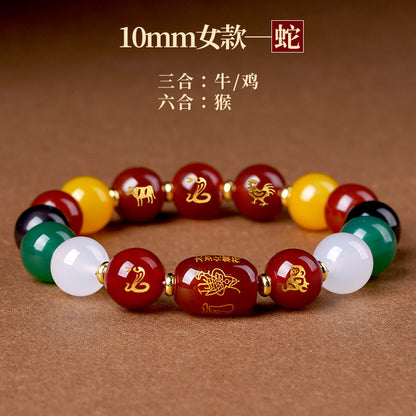 Five Elements Zodiac Harmony Agate Bracelet for Couples - Balance & Protection