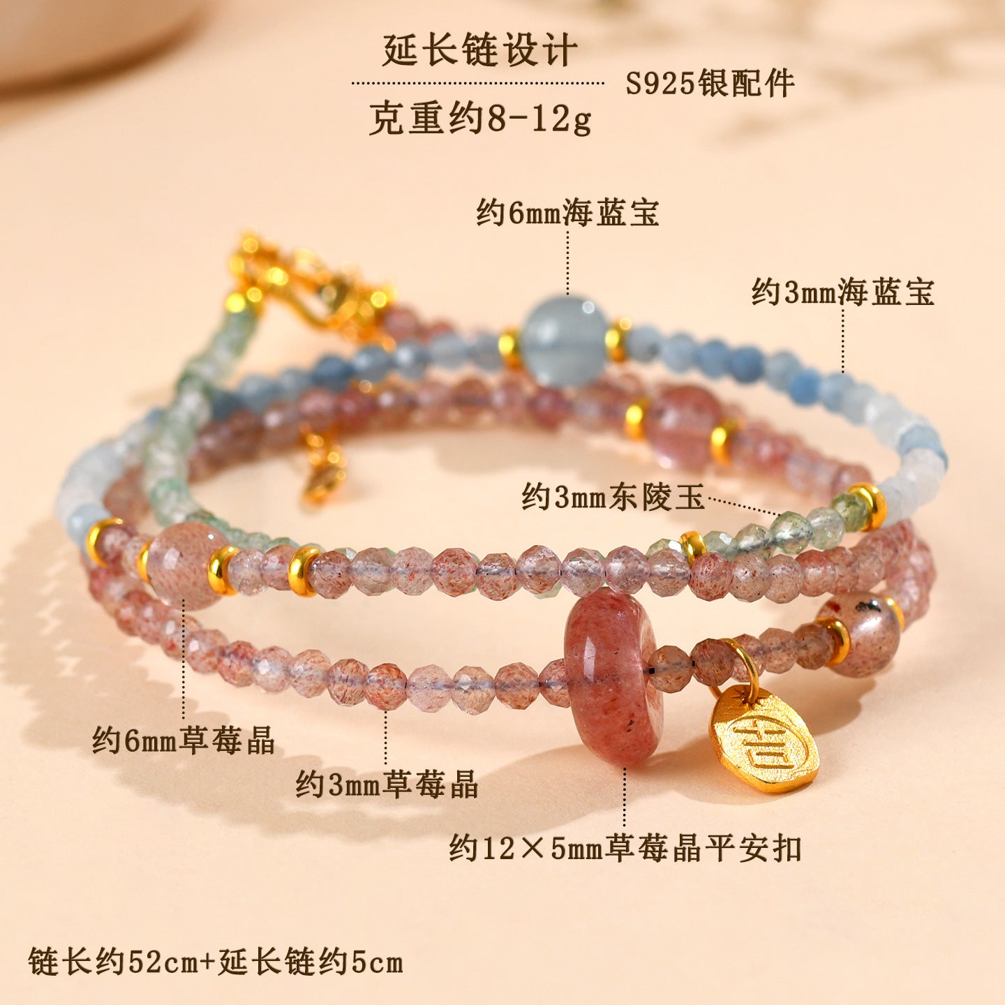 Natural Aquamarine Strawberry Crystal Collarbone Necklace | Elegant Protection & Luck Charm