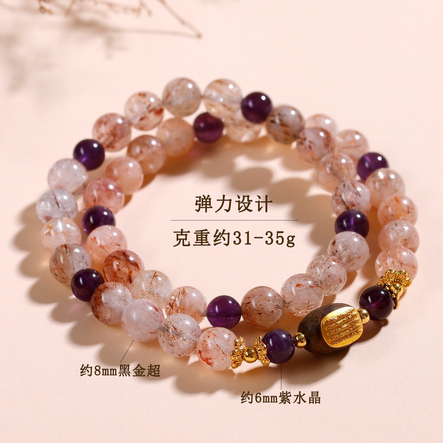 Natural Black Gold Super Amethyst Double Circle Bracelet | Spiritual Protection & Wealth Charm