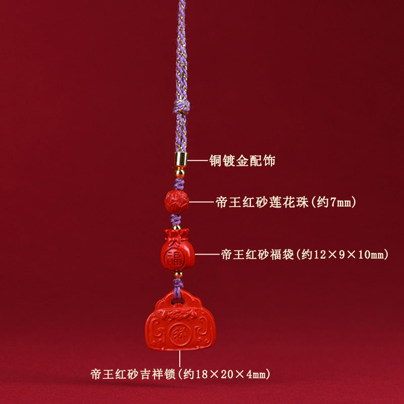 Natural Cinnabar Auspicious Lock Pendant - Lucky Charm Keychain for Wealth and Protection