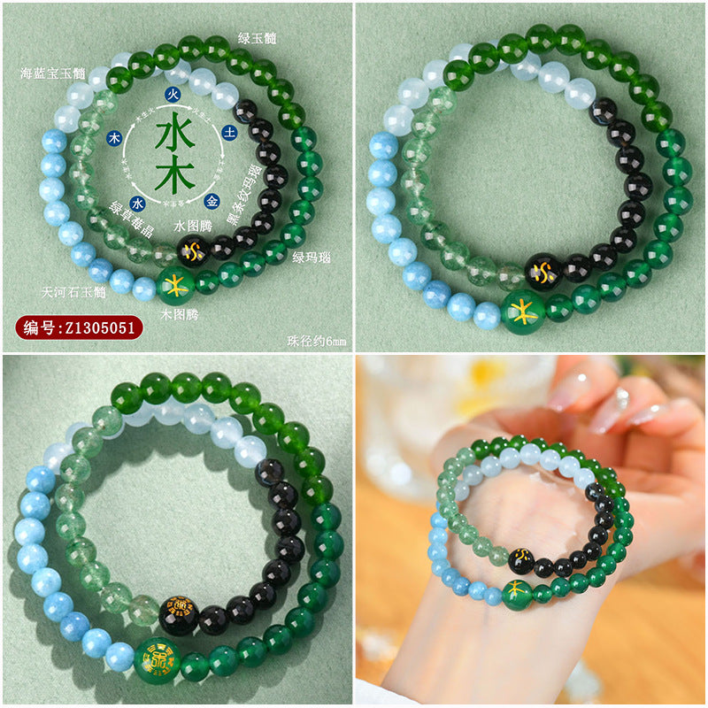 Natural Multi-Gemstone Five Elements Double Circle Bracelet - Balance & Protection Talisman