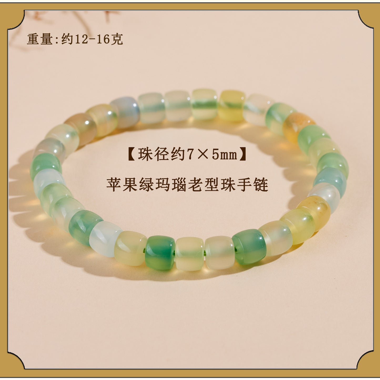 Natural Agate Chalcedony Single Circle Bracelet with Silver Obsidian Lapis Lazuli - Spiritual Women's Jewelry