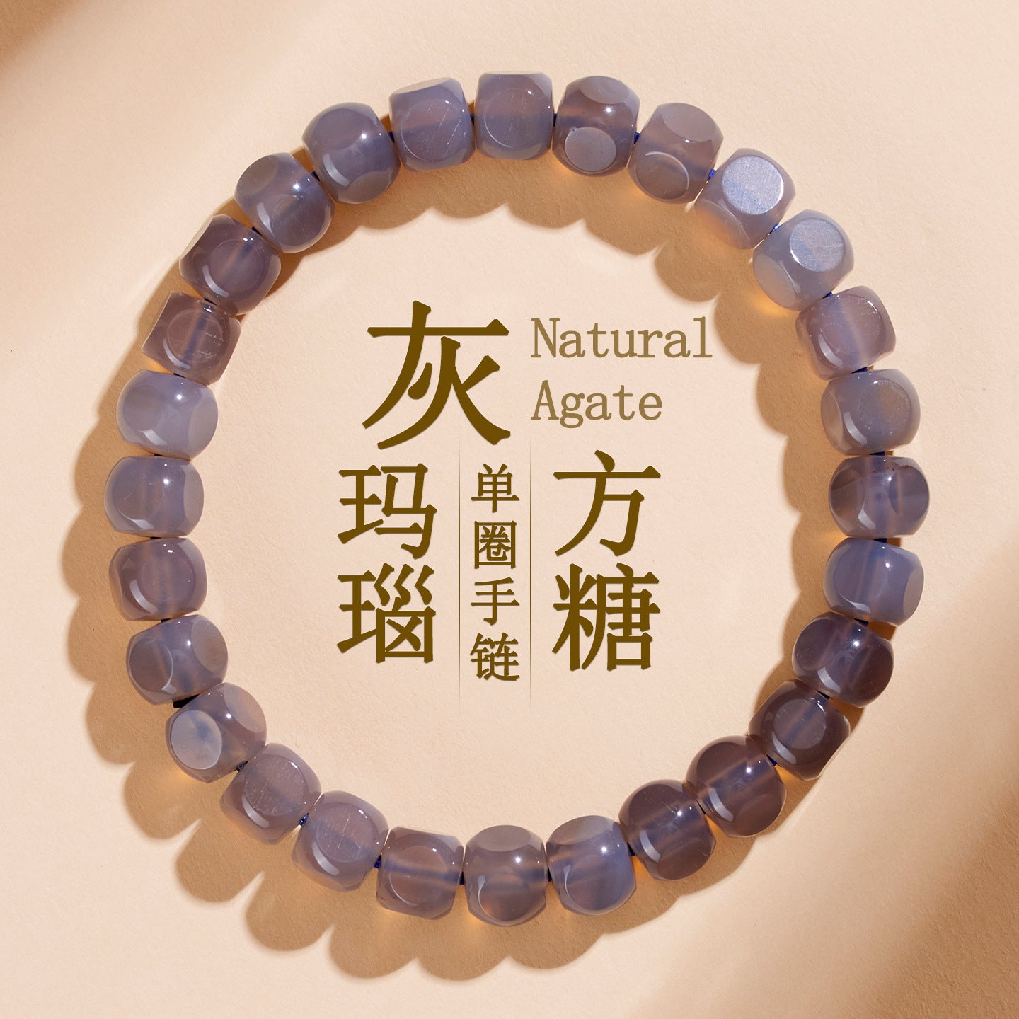 Mystical Gray Agate Sugar Cube Bracelet for Women - Harmony, Protection and Elegance