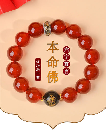 Natural Red Agate Zodiac Birth Buddha Six-Word Mantra Couple Bracelet for Birth Year Blessings