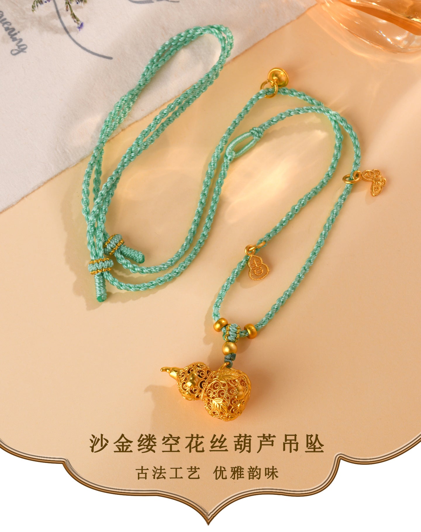 Golden Gourd Hollow Flower Pendant Necklace - Wealth and Prosperity Chinese Style Charm