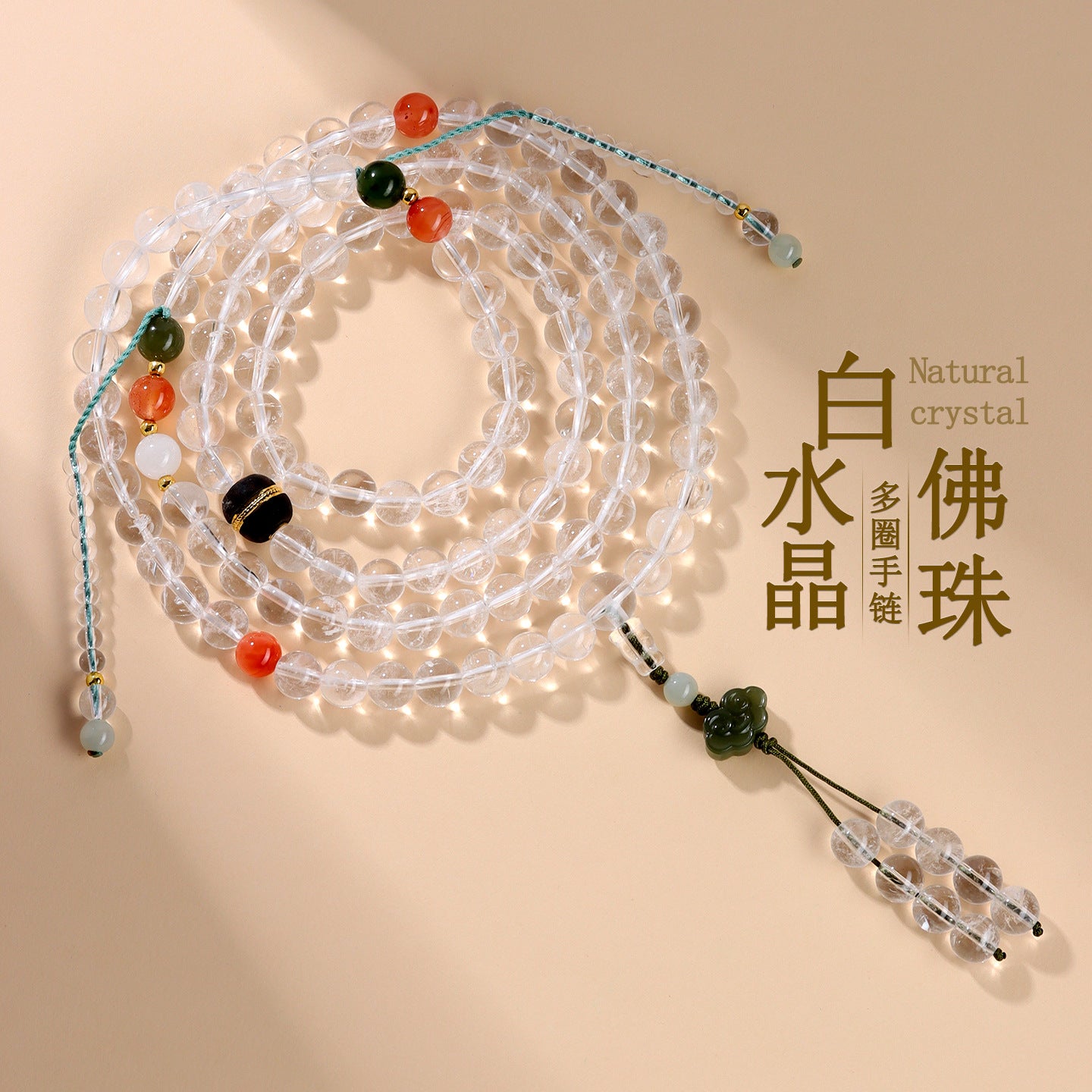 Natural White Crystal 108-Bead Bracelet with Hetian Jade & Red Agate | Buddhist Spiritual Jewelry