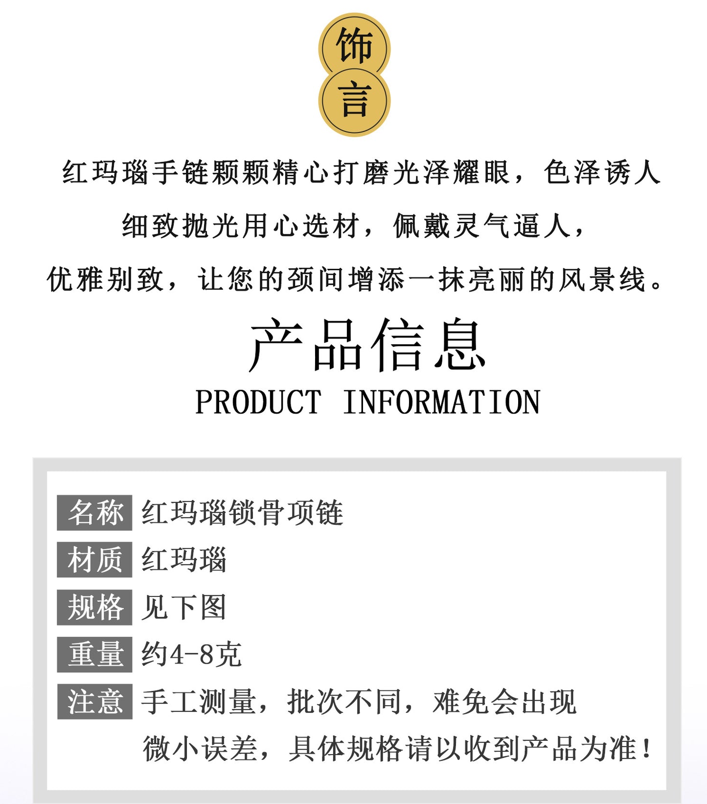 Natural Red Agate Multi-Loop Bracelet for Women | Wealth & Protection Energy Talisman