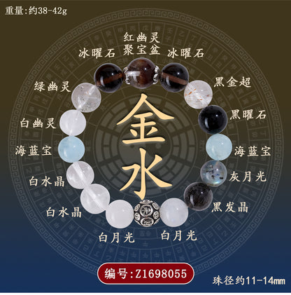 Natural Crystal Five Elements Harmony Bracelet - Balance Energy & Good Luck Charm