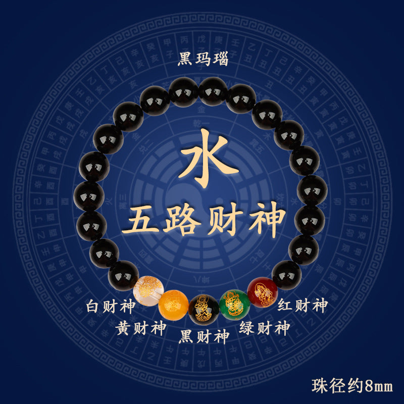 Natural Agate Five Elements Wealth God Bracelet - Five Blessings Harmony for Prosperity
