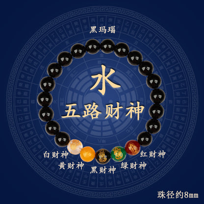 Natural Agate Five Elements Wealth God Bracelet - Five Blessings Harmony for Prosperity