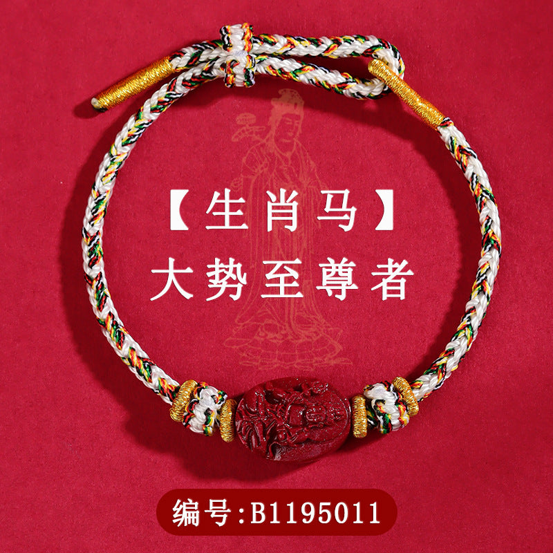 Cinnabar Birth Buddha Zodiac Guardian Deities Handwoven Protection Bracelet