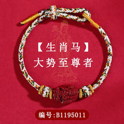 Cinnabar Birth Buddha Zodiac Guardian Deities Handwoven Protection Bracelet