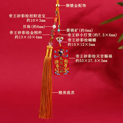 Natural Cinnabar Heavenly Official Blessing Eight-Trigram Car Pendant | Protection & Fortune