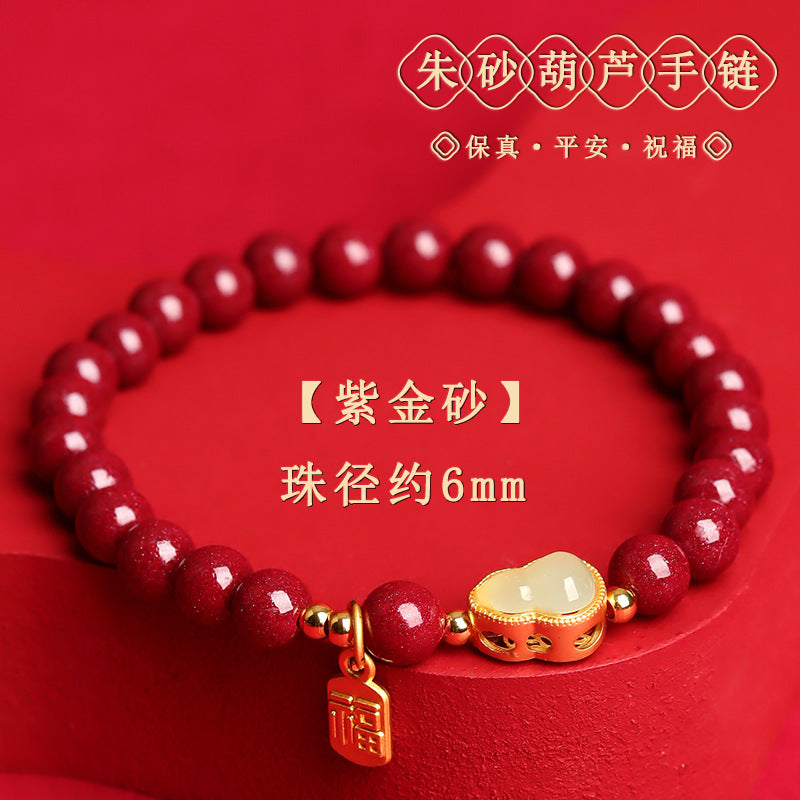 Natural Purple Gold Sand Gourd Bracelet with Zodiac Charm - Retro Chinese Style Cinnabar Amulet