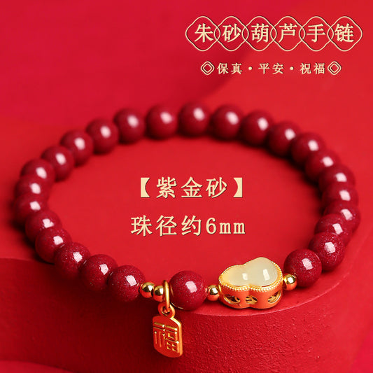 Natural Purple Gold Sand Gourd Bracelet with Zodiac Charm - Retro Chinese Style Cinnabar Amulet